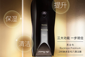 the beautools是什么牌子？the beautools哪國(guó)的