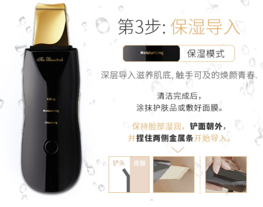 the beautools是什么牌子？the beautools哪國(guó)的