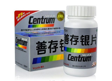 善存銀片適合什么人吃？善存銀片適宜人群