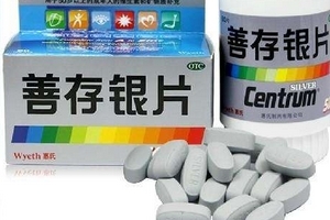 善存銀片什么時候吃好？善存銀片服用時間