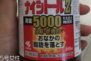 小林制藥腹部排油丸有用嗎？