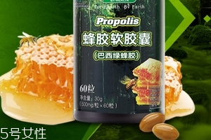 巴西綠蜂膠價格 巴西綠蜂膠貴不貴？