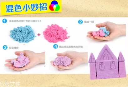 太空沙怎么玩？太空沙教程