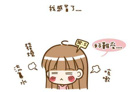 感冒藥吃了會犯困嗎？感冒藥吃了犯困正常嗎？