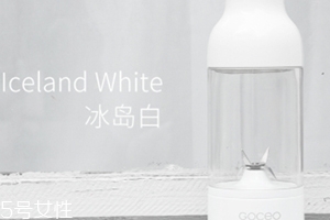 果巢榨汁機怎么用？果巢榨汁機食譜