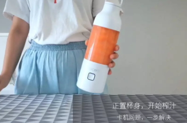 goceo果巢榨汁杯怎么樣？果巢榨汁機評測