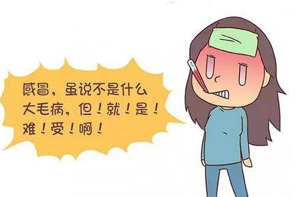 感冒藥過期一個月還能吃嗎？