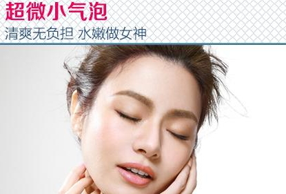 弄完小氣泡多久可以化妝？小氣泡注意事項