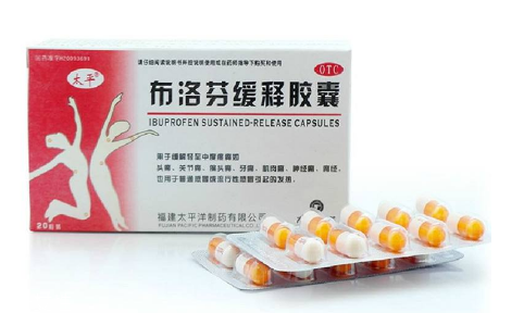 止痛藥會上癮嗎？止痛藥吃了有癮嗎？