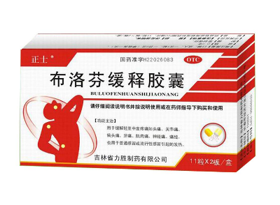 止痛藥會(huì)犯困嗎？吃了止痛藥會(huì)不會(huì)犯困？