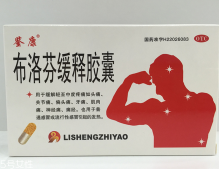 止痛藥會(huì)影響睡眠嗎？吃止痛藥會(huì)睡不著嗎？