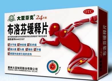 止痛藥會(huì)影響睡眠嗎？吃止痛藥會(huì)睡不著嗎？