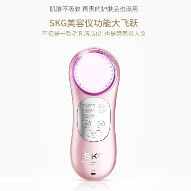 skg美容儀好用嗎？skg4112美容儀評(píng)測