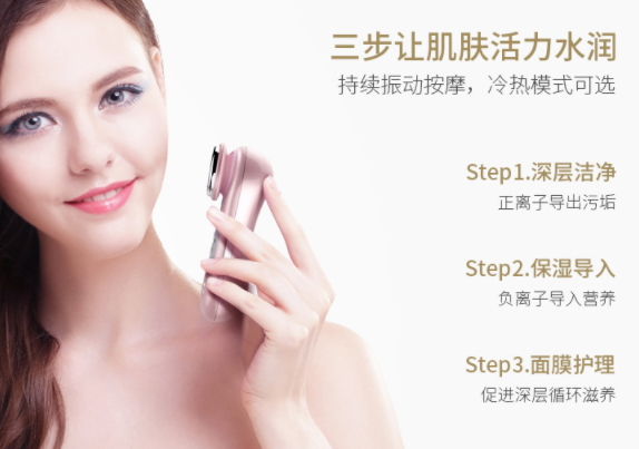 skg美容儀好用嗎？skg4112美容儀評(píng)測