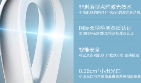 iluminage激光美容儀怎么充電？iluminage美容儀充電注意事項(xiàng)