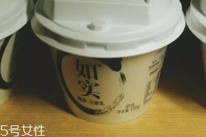 光明如實(shí)酸奶哪里有賣(mài)？光明如實(shí)酸奶好吃嗎？