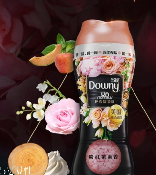 downy留香珠哪個味道好聞？當妮留香珠味道介紹
