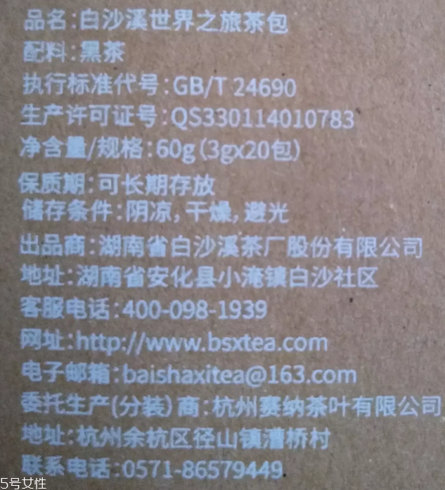 冷泡茶的做法 冷泡茶好喝嗎？