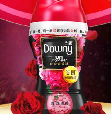downy留香珠好用嗎？當(dāng)妮留香珠評(píng)測(cè)