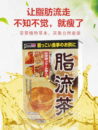 脂流茶什么人不能喝？脂流茶不適宜人群