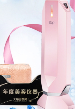 童顏機孕婦可以用嗎？童顏機禁忌人群