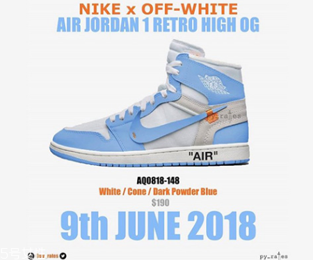 off white聯名air jordan 1北卡藍配色發(fā)售時間_多少錢？