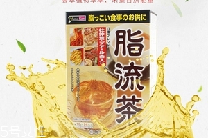 脂流茶對(duì)身體有害嗎？脂流茶的害處
