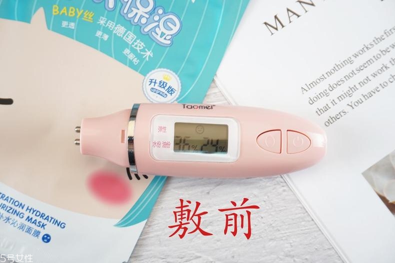 溫碧泉深透補水沁潤面膜孕婦能用嗎？適合敏感肌嗎？