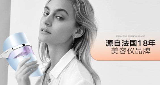 光譜美容儀真的有用嗎？光譜美容儀原理