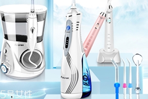 沖牙器怎么用？沖牙器刷牙前用還是刷牙后用