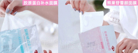 祛斑面膜真的能祛斑嗎？祛斑面膜有用嗎