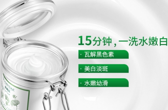 祛斑面膜可以天天敷嗎？祛斑面膜多久敷一次