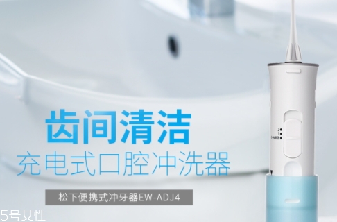 沖牙器可以去除牙結(jié)石嗎？沖牙器可以去除牙菌斑嗎