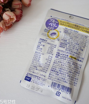 dhc護眼丸怎么吃？dhc護眼丸服用方法