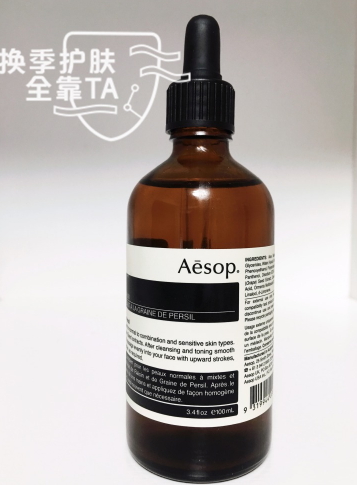 水油平衡精華哪個(gè)牌子好？水油平衡精華推薦