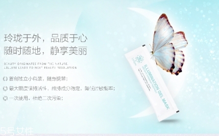 lellure熬夜凍膜怎么用？lellure熬夜凍膜要洗嗎
