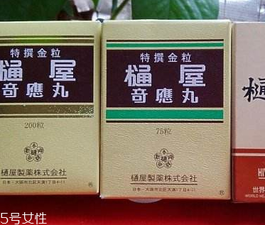 通屋奇應(yīng)丸有副作用嗎？