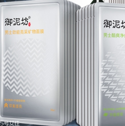 怎么自制祛痘面膜？祛痘面膜diy