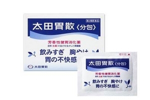 太田胃散哺乳期可以吃嗎？