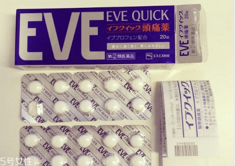 止痛藥對(duì)精子有影響嗎？止痛藥會(huì)傷害精子嗎