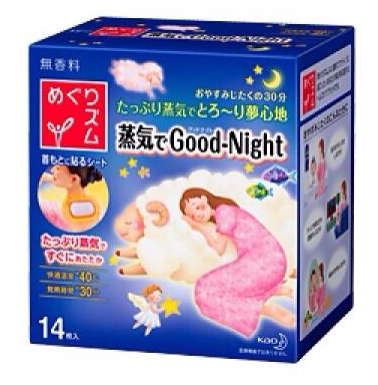 花王蒸汽肩貼使用方法 花王蒸汽肩貼怎么用？