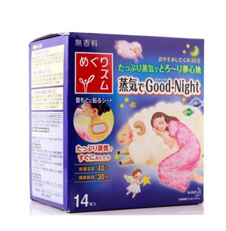 花王蒸汽肩貼怎么樣？花王蒸汽肩貼有效果嗎？