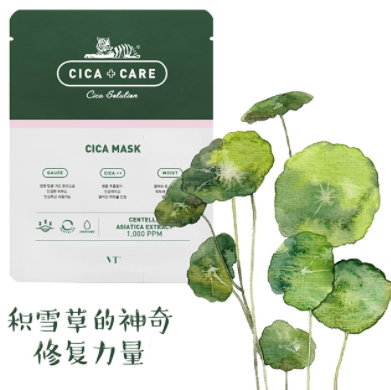 vt老虎面膜多少錢？vt范特老虎祛痘面膜專柜價(jià)格