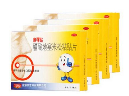意可貼貼多久揭下來(lái)？意可貼使用時(shí)間