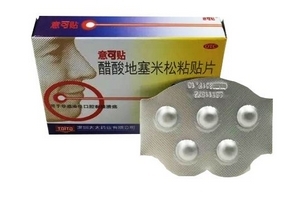 意可貼多少錢？意可貼價(jià)格