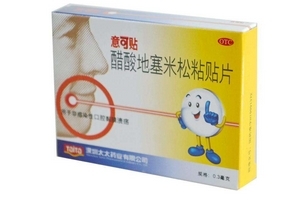 意可貼是激素藥嗎？意可貼含激素嗎？