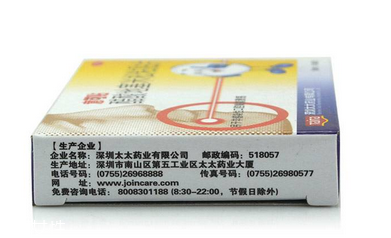 意可貼是激素藥嗎？意可貼含激素嗎？
