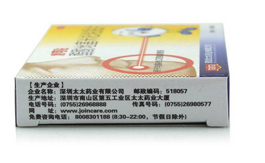 意可貼兒童可以用嗎？?jī)和靡饪少N好嗎？