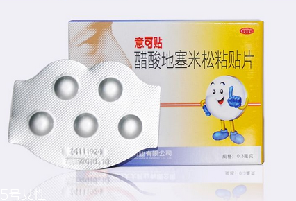 意可貼可以貼舌頭嗎？