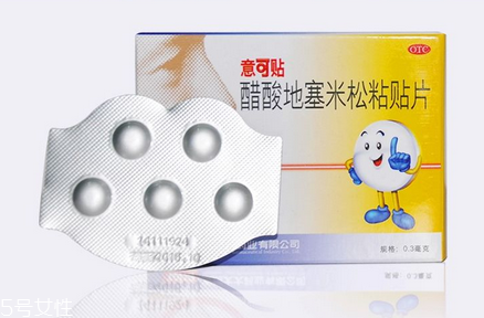 意可貼可以貼嘴唇嗎？